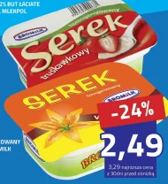 Гомогенізований сир Bromilk