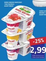 Сільський сир Piątnica