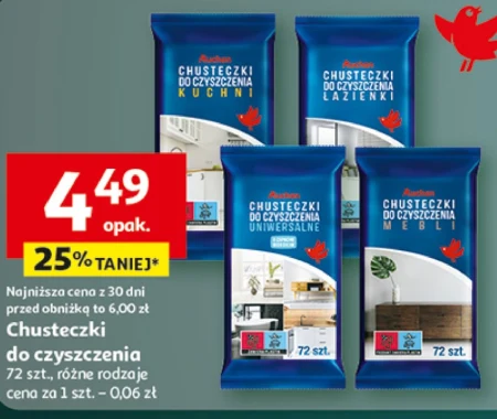 Серветки для чищення Auchan