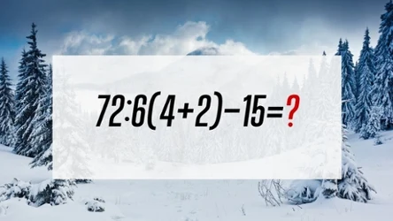 Dasz radę rozwiązać tę zagadkę matematyczną?
