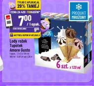 Морозиво Amore Gusto