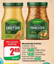 Гірчиця Kamis