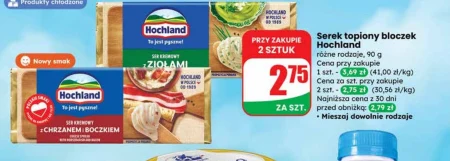 Плавлений сир Hochland