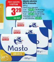 Вершкове масло Krasula