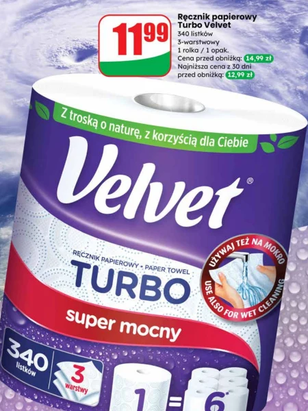 Паперовий рушник Velvet