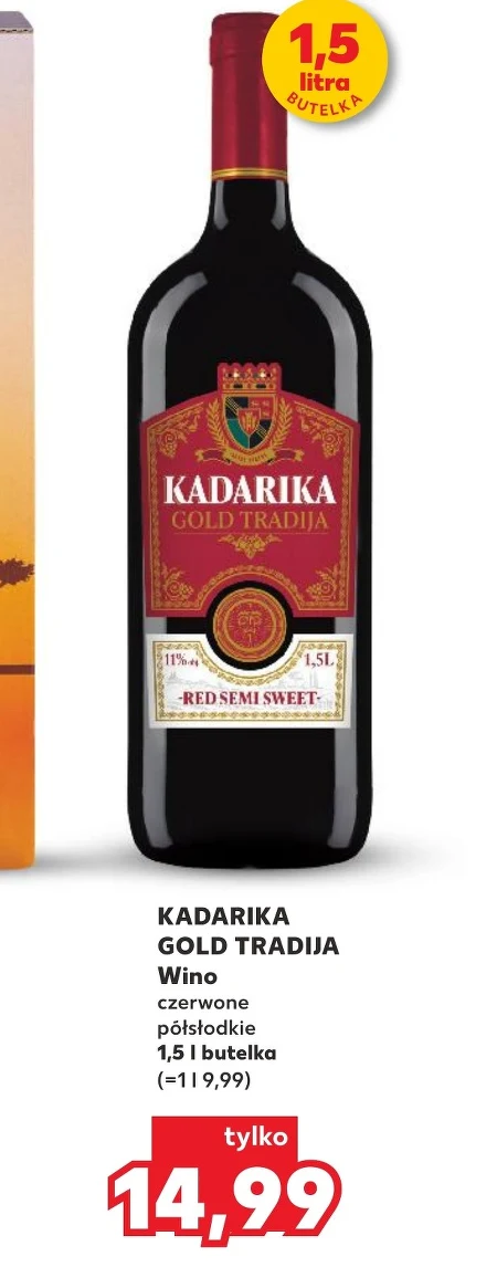 Червоне вино Kadarka