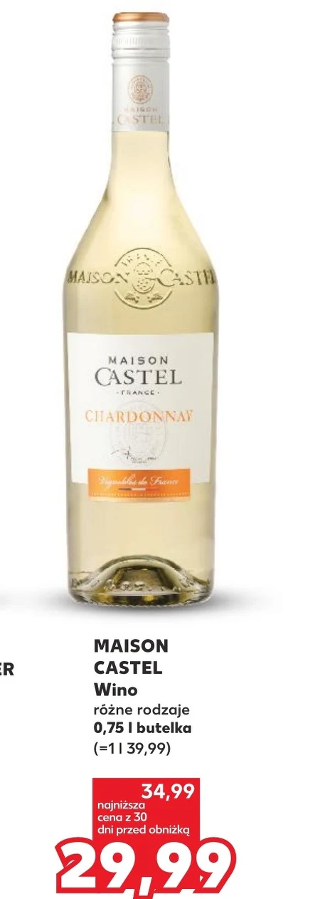 Вино Maison Castel