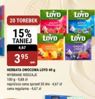 Чай Loyd