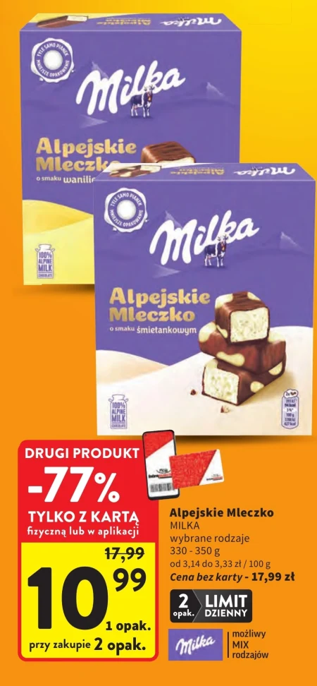 Альпійське молоко Milka