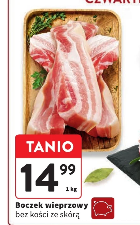 Бекон без кісток