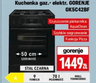 Газоелектрична плита Gorenje