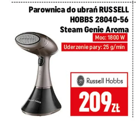 Пароплав Russell Hobbs