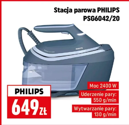Парова станція Philips