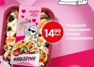 Готова страва