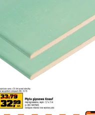 Гіпсокартон Knauf