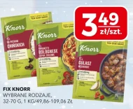 Спайс Knorr