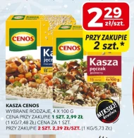 Хлібна крупа Cenos