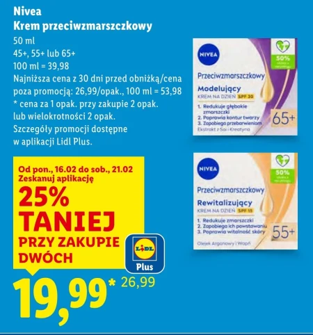 Крем проти зморшок Nivea