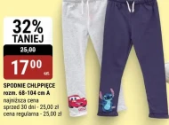 Штани для хлопчиків