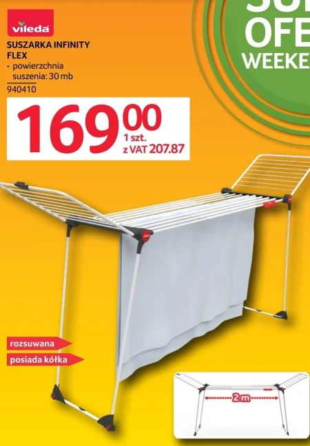 Сушарка Vileda