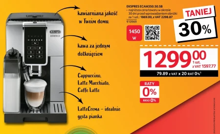 Кавоварка DeLonghi