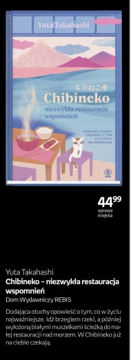 Замовити O...