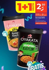 Danie instant Oyakata