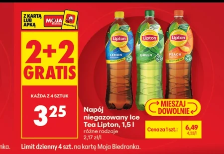Холодний чай Lipton