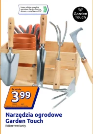 Садові інструменти Garden Touch