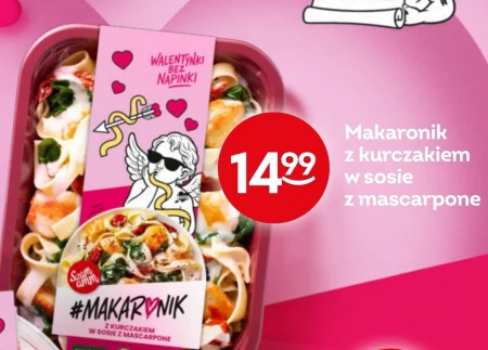 Готова страва