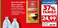 Мелена кава MK Cafe