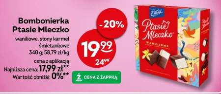 Пташине молоко E. Wedel