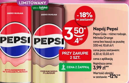Випий Pepsi