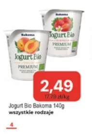 Йогурт біо Bakoma