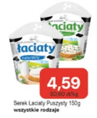 Сир Łaciaty