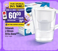 Фільтр-глечик Brita