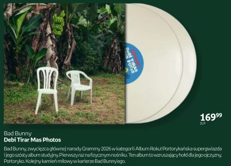 Вінілова платівка Mas+