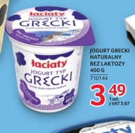 Безлактозний йогурт Łaciaty
