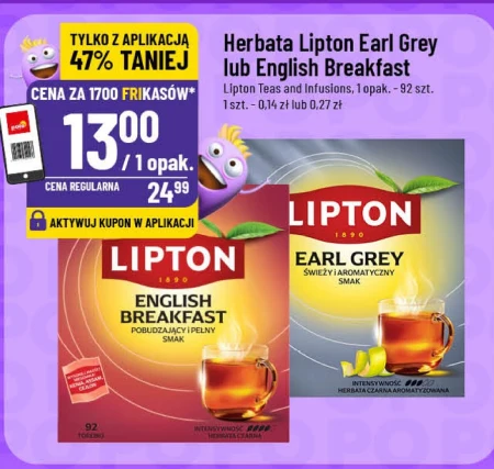 Чай Lipton