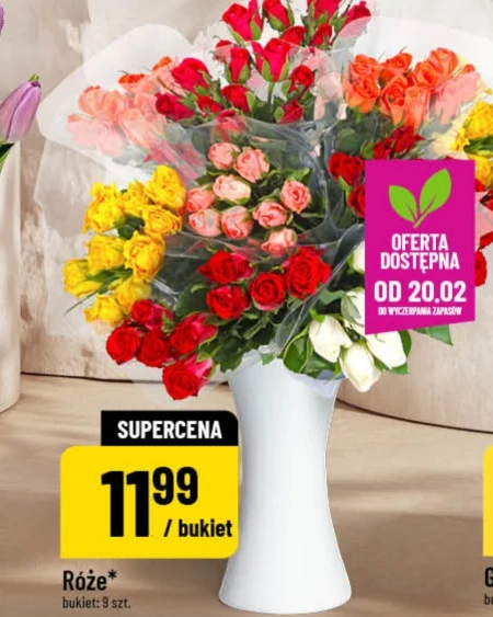 Букет троянд