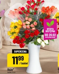 Букет троянд