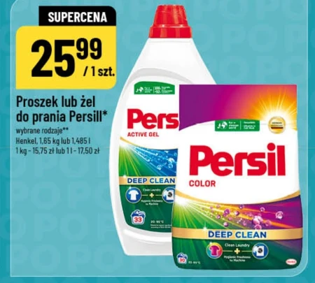 Пральний порошок Persil