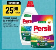 Пральний порошок Persil