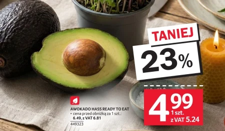 Авокадо B-Ready