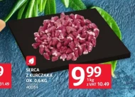 Курячі серця