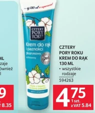 Krem do rąk Cztery pory roku
