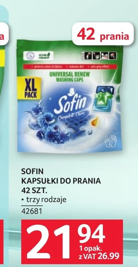 Капсули для прання Sofin