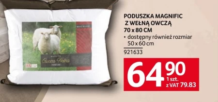 Подушка Magnific