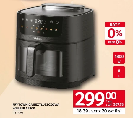 Фритюрниця Webber