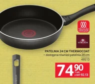 Сковорода Gerlach